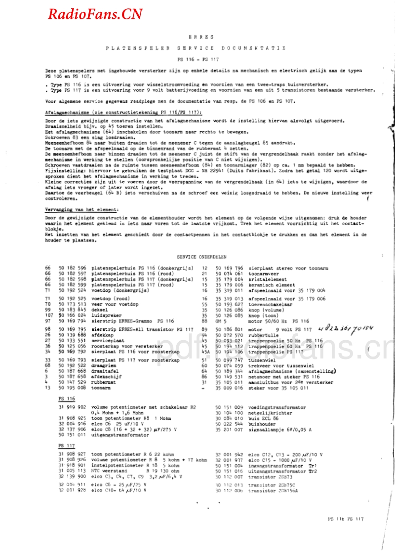 ERRES-PS117电路原理图.pdf_第2页