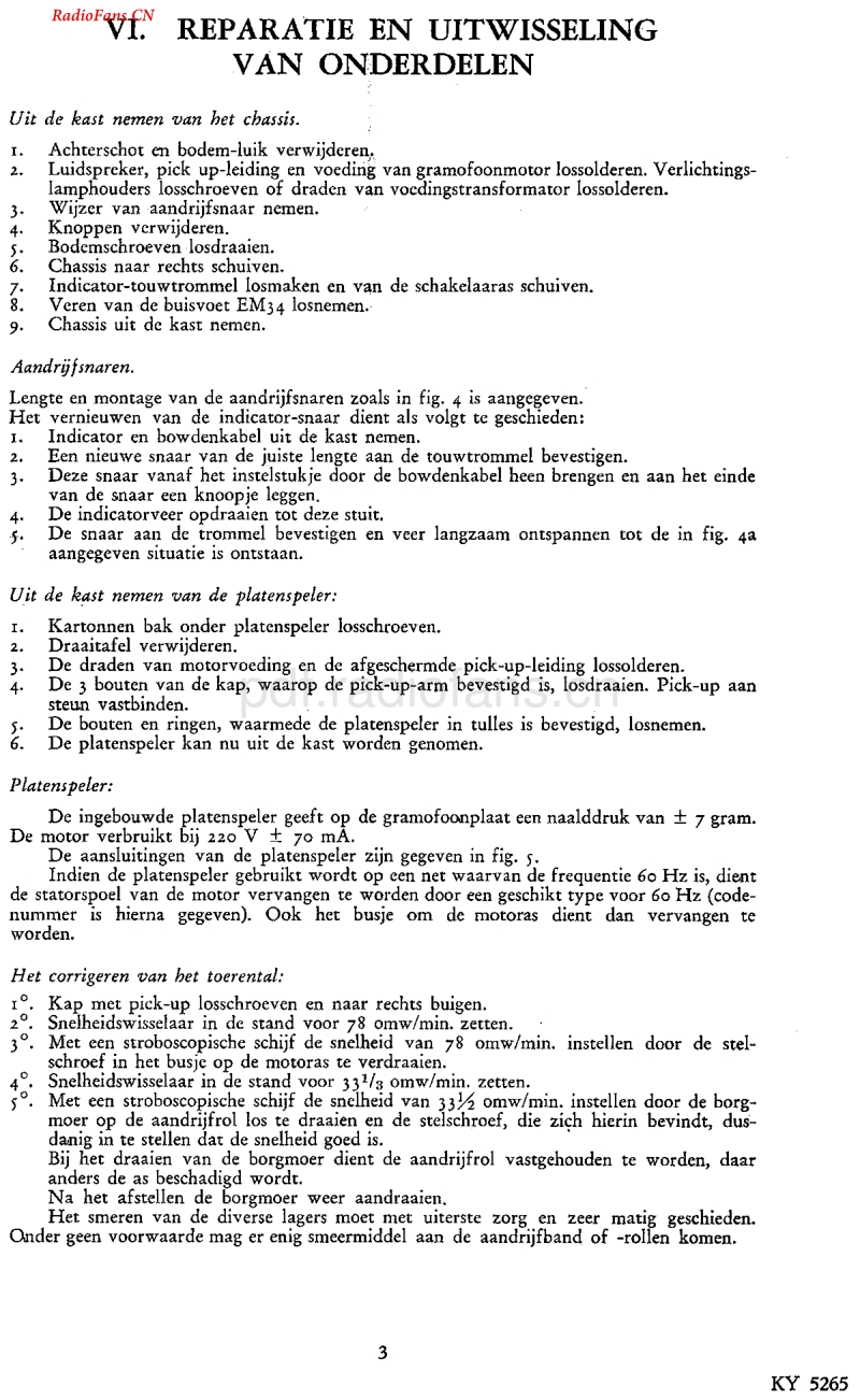 Erres_KY5265电路原理图.pdf_第3页