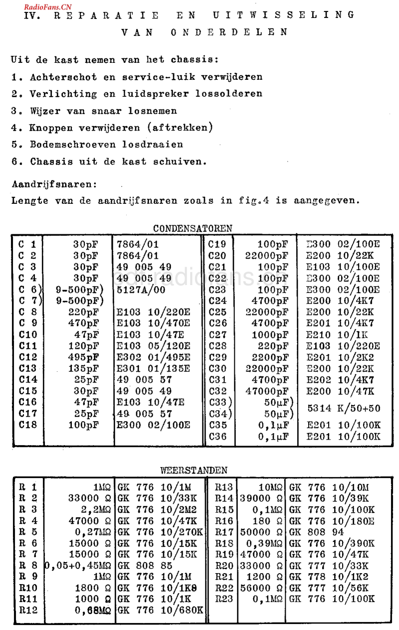 Erres_KY534电路原理图.pdf_第3页