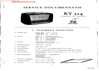 ERRES-KY524电路原理图.pdf