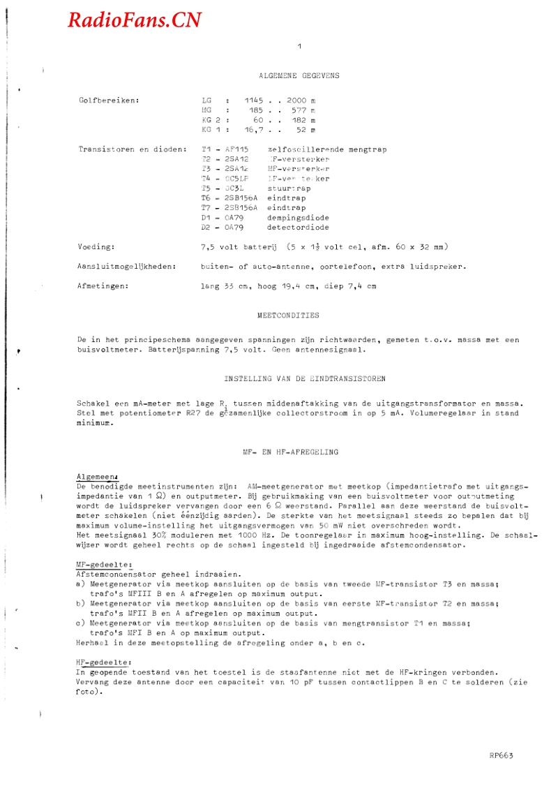 ERRES-RP663电路原理图.pdf_第3页