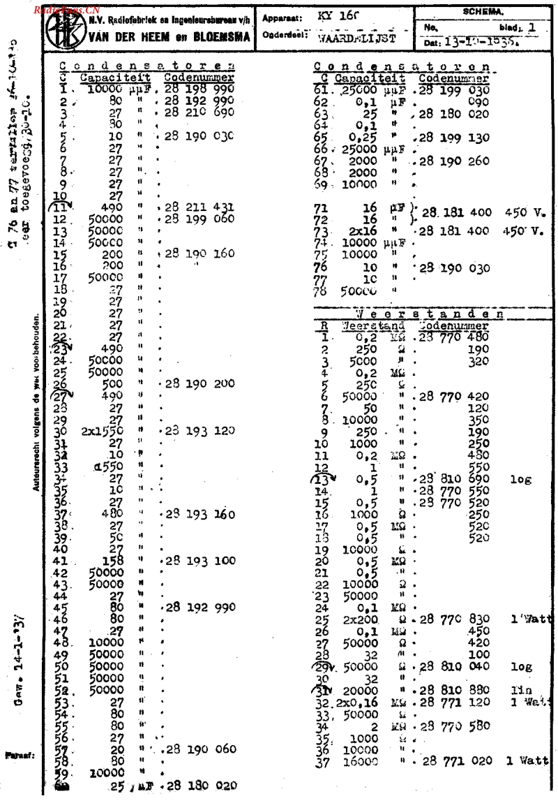 Erres_KY160电路原理图.pdf_第3页