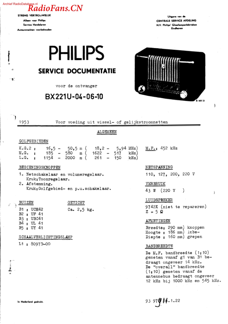 BX221U-电路原理图.pdf_第1页