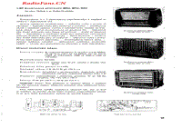 Tesla-422U-电路原理图.pdf