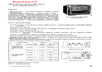 Tesla-420U-电路原理图.pdf
