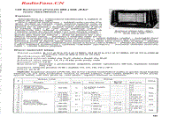 Tesla-623A-电路原理图.pdf