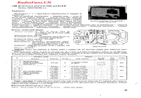 Tesla-312A-电路原理图.pdf