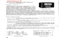 Tesla-512073-电路原理图.pdf