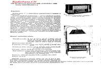 Tesla-624A-电路原理图.pdf