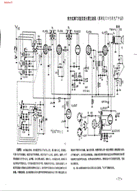 东方红牌723型.pdf