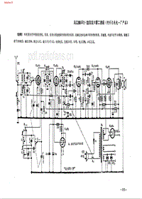 乌江牌6D2-1型.pdf