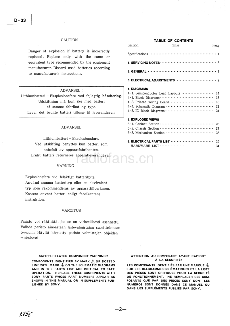 索尼 D-33 电路图 维修手册.pdf_第2页