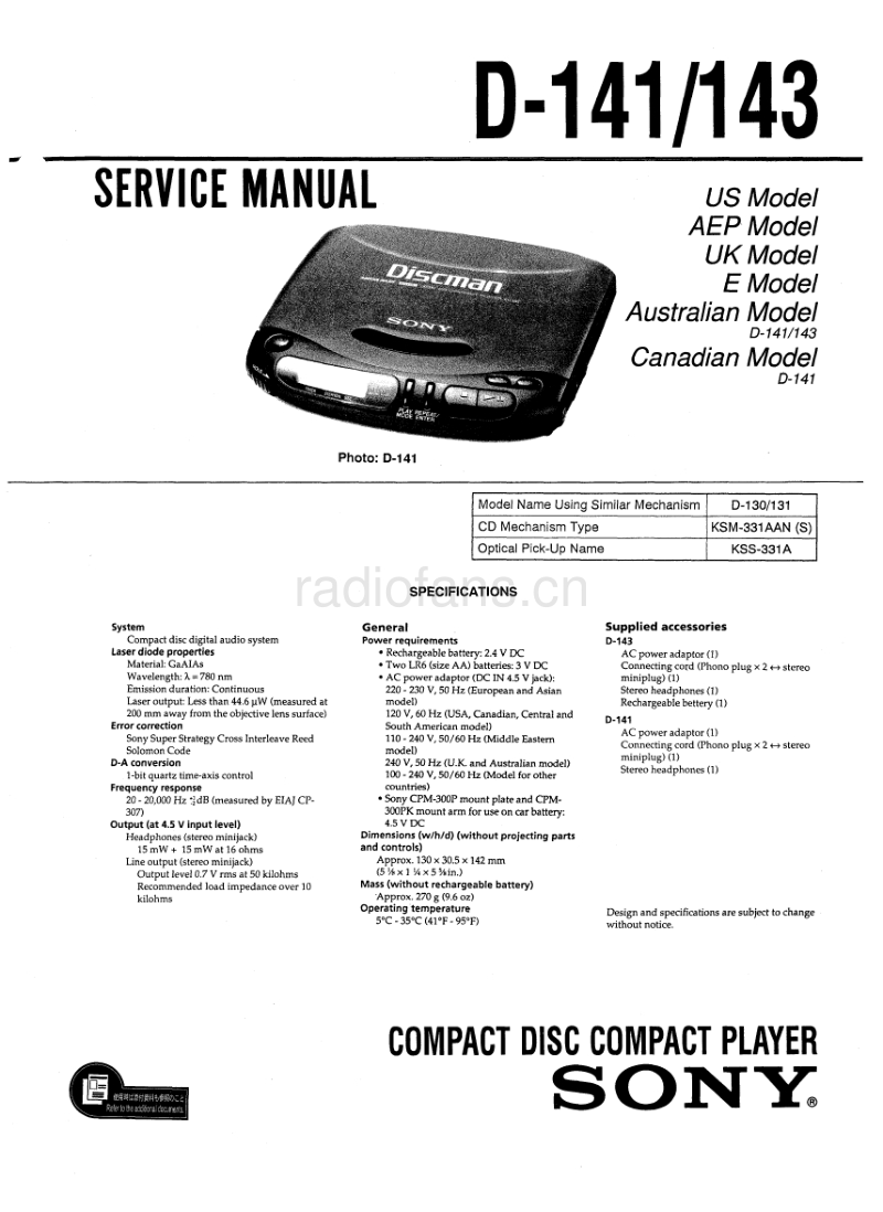 索尼 D-141_143 电路图 维修手册.pdf_第1页