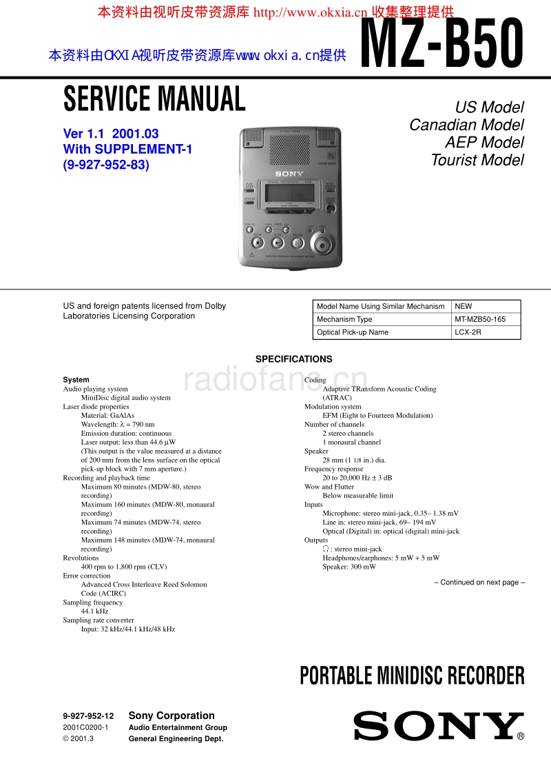 索尼 SONY MZ-B50V1.1 电路图 维修手册.pdf_第1页