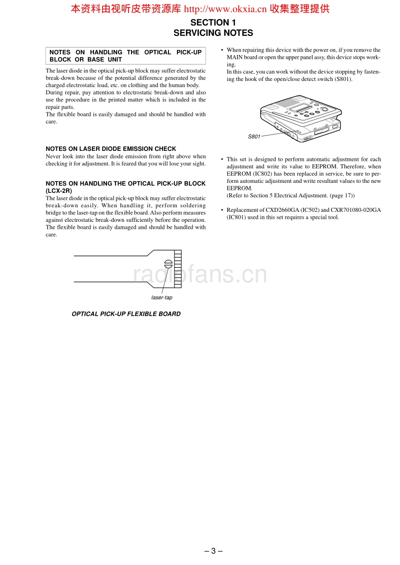 索尼 SONY MZ-B50V1.1 电路图 维修手册.pdf_第3页