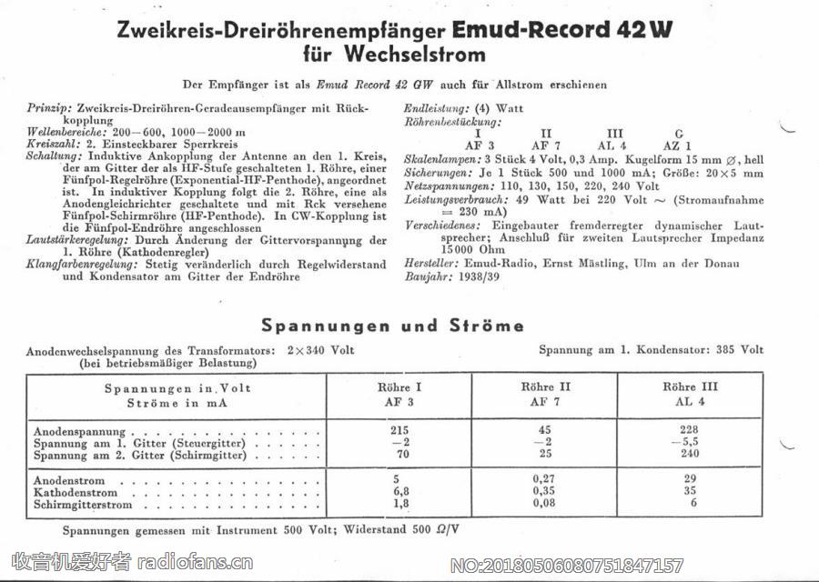 EMUD Record 42W-h电路原理图.jpg