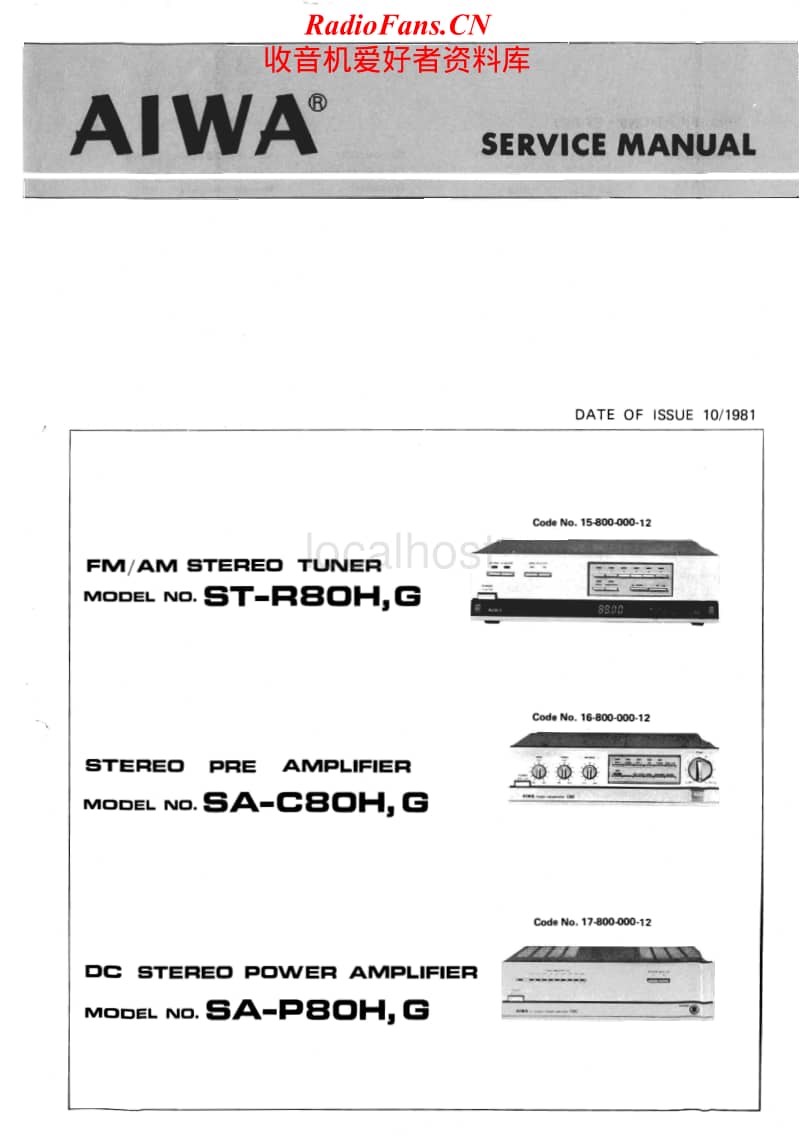 Aiwa-SA-P80-Service-Manual电路原理图.pdf_第1页