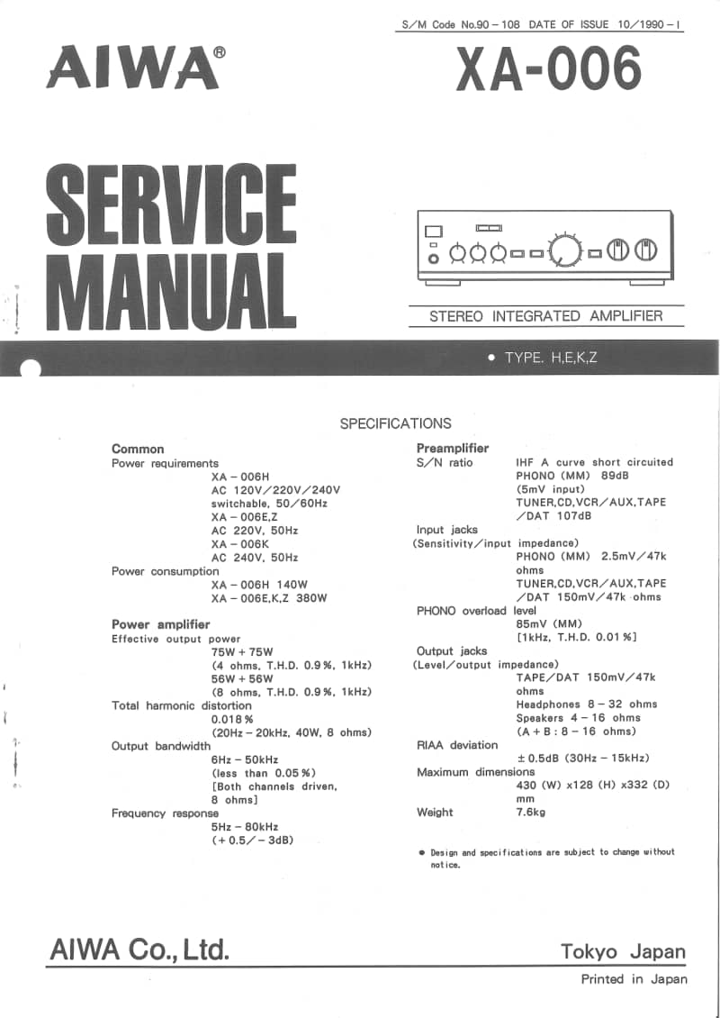 Aiwa-XA-006-Service-Manual电路原理图.pdf_第1页