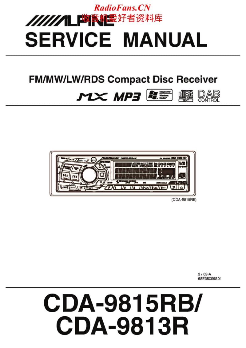 Alpine-CDA-9813-R-Service-Manual电路原理图.pdf_第1页