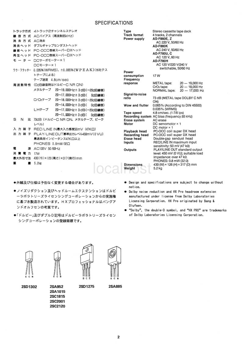 Aiwa-AD-F780-Service-Manual电路原理图.pdf_第2页