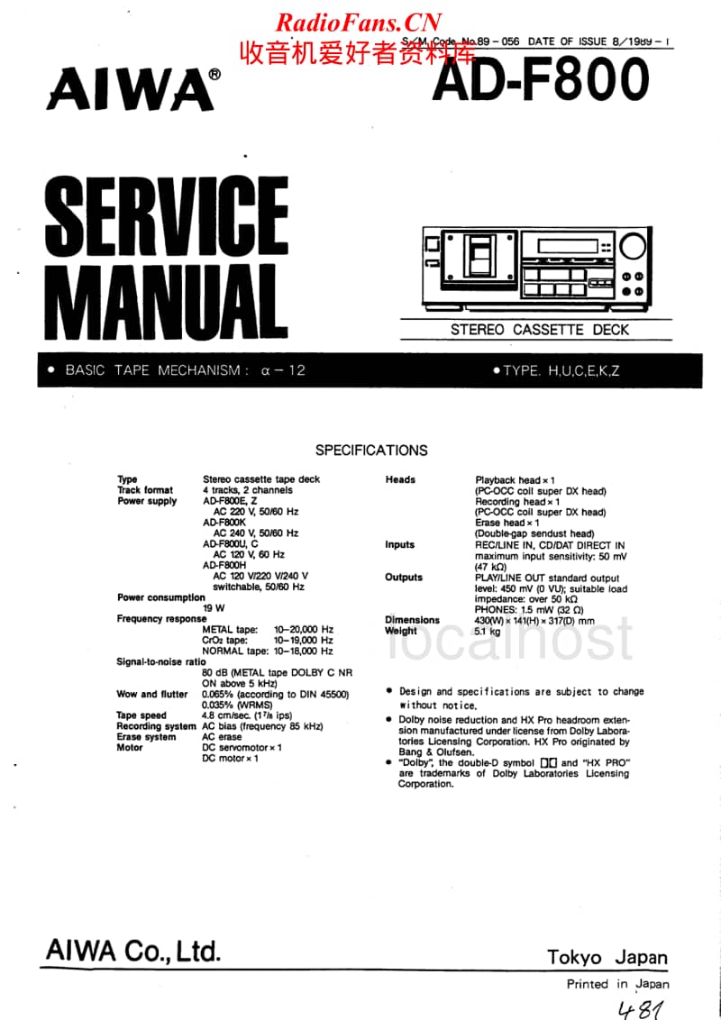 Aiwa-AD-F800-Service-Manual电路原理图.pdf_第1页
