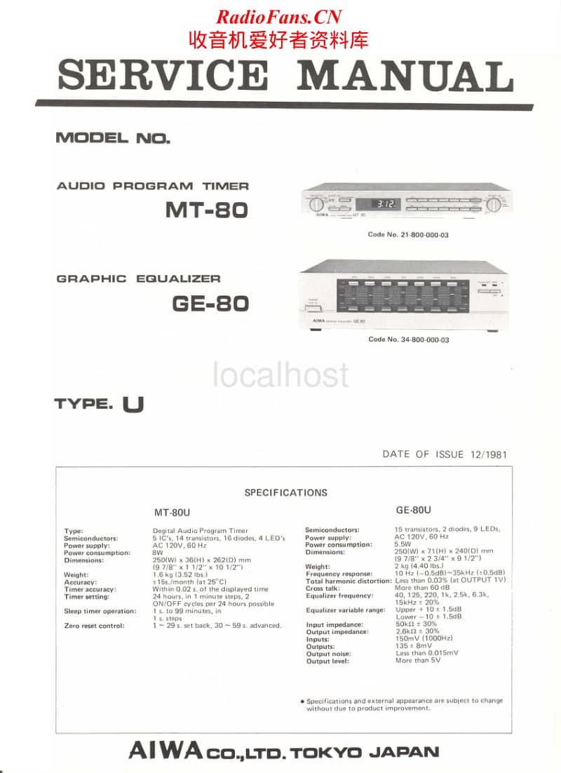 Aiwa-GE-80-Service-Manual电路原理图.pdf_第1页