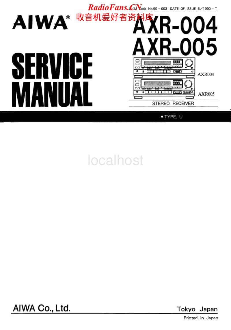 Aiwa-AXR-004-Service-Manual电路原理图.pdf_第1页