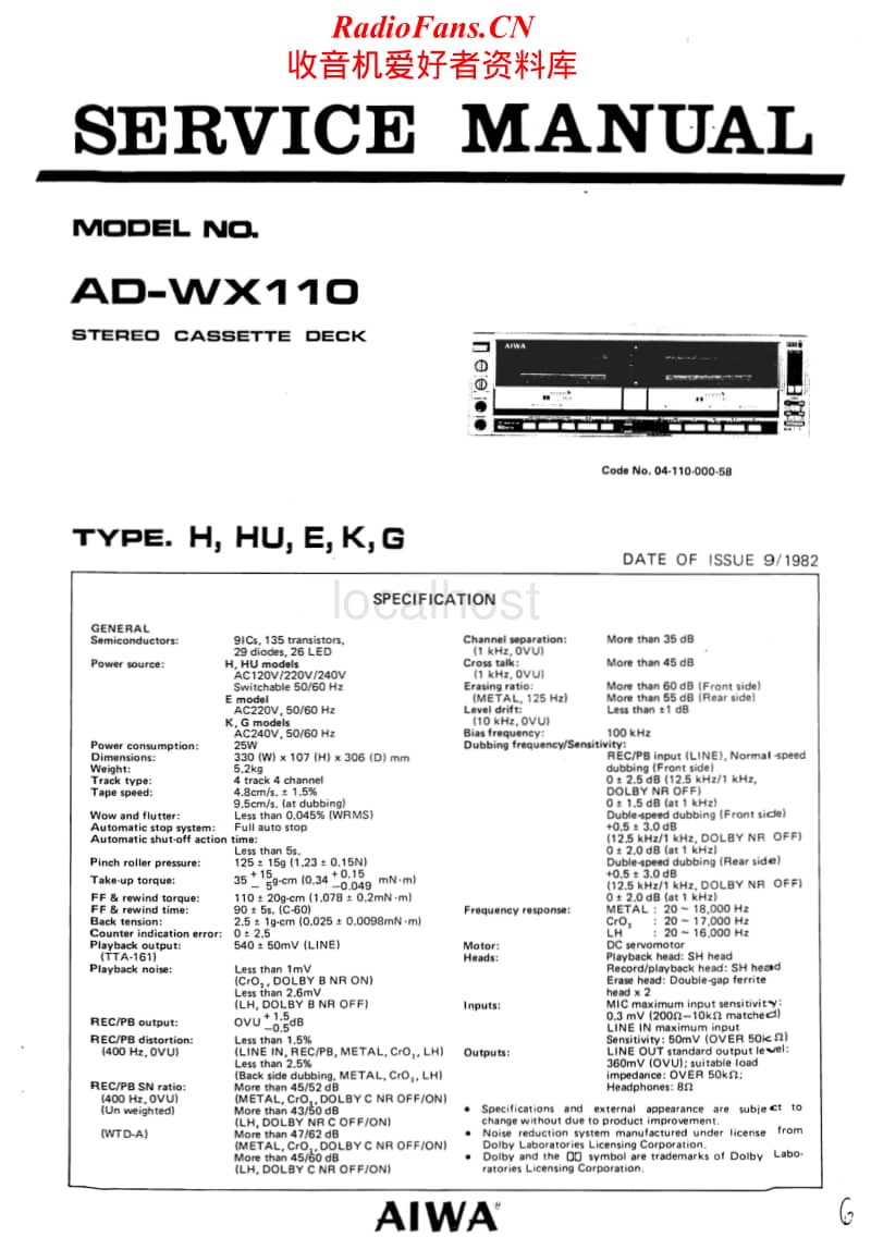 Aiwa-AD-WX110-Service-Manual电路原理图.pdf_第1页