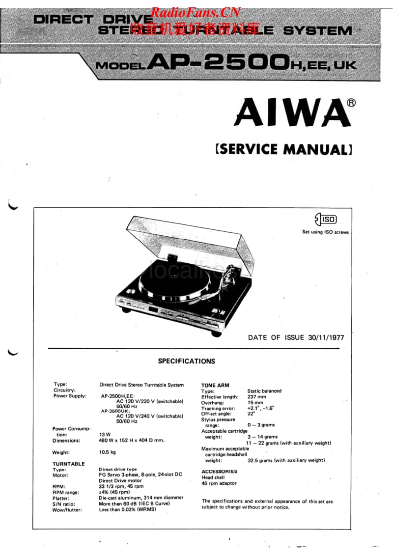 Aiwa-AP-2500-Service-Manual电路原理图.pdf_第1页
