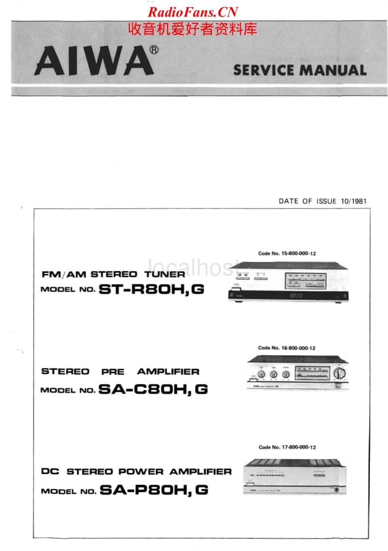 Aiwa-SA-C80-SA-P80-ST-R80-Service-Manual电路原理图.pdf_第1页