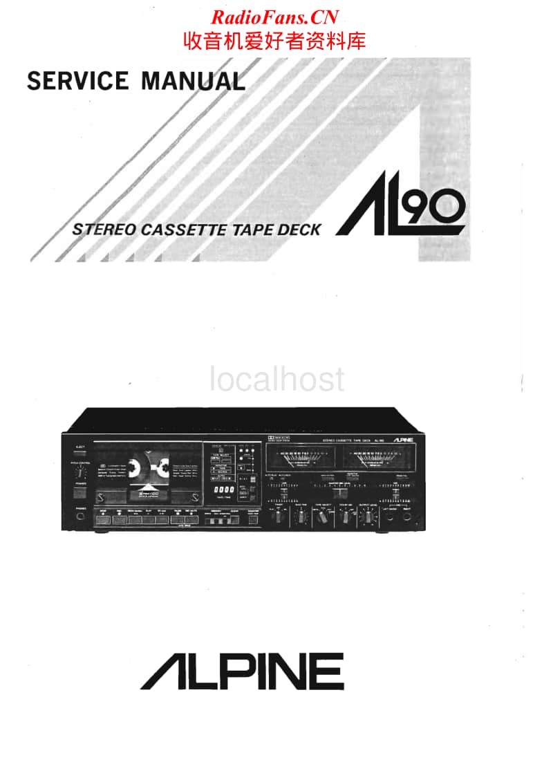 Alpine-Alpage-AL-90-Service-Manual电路原理图.pdf_第1页