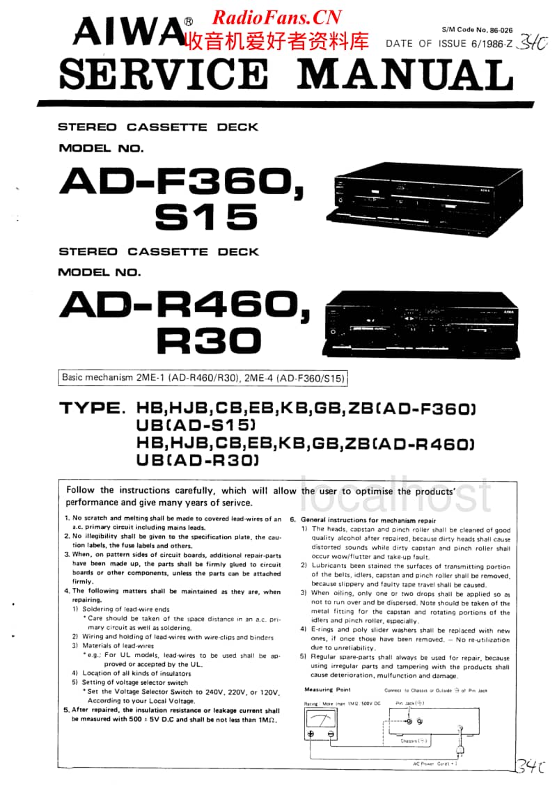 Aiwa-AD-R460-Service-Manual电路原理图.pdf_第1页