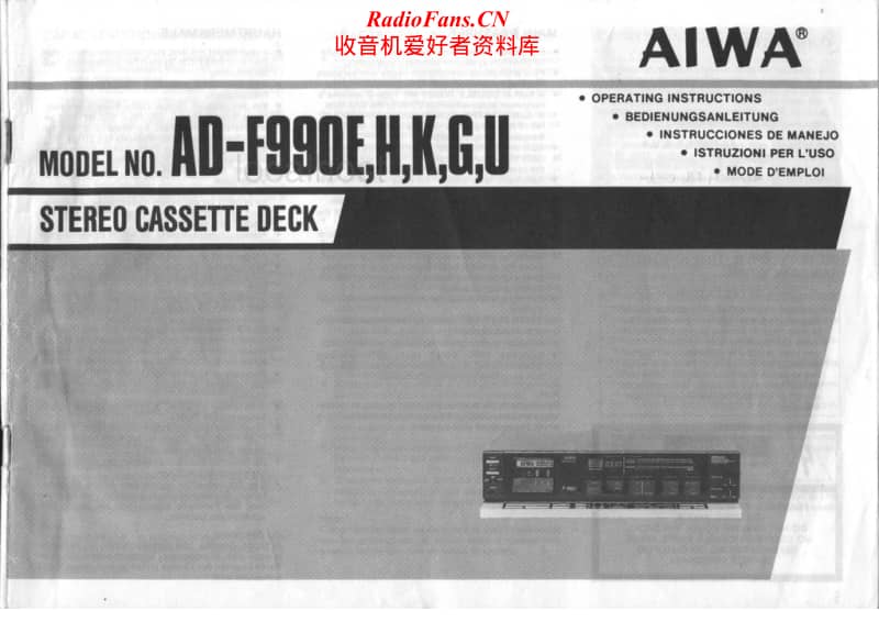 Aiwa-AD-F990-Owners-Manual电路原理图.pdf_第1页