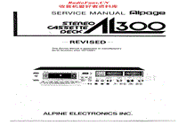 Alpine-Alpage-AL-300-Service-Manual电路原理图.pdf