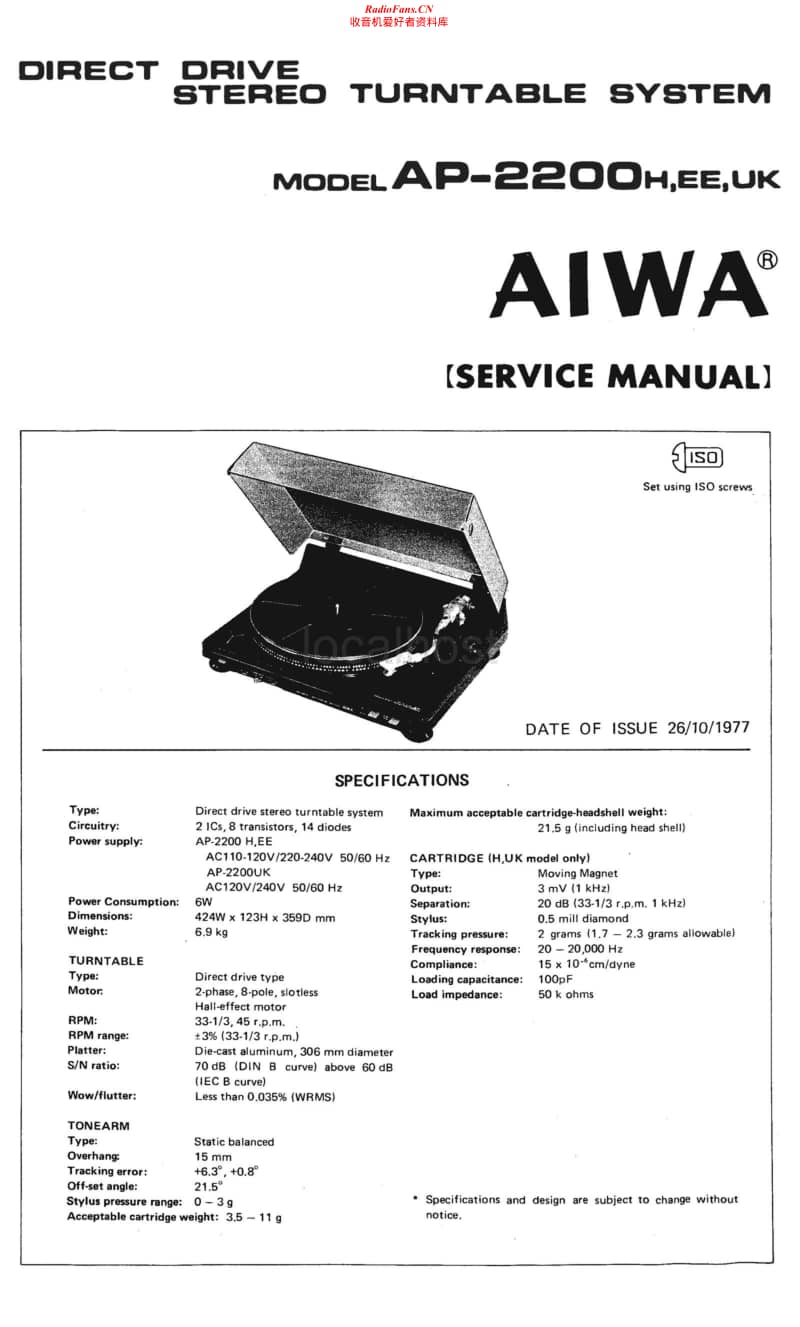 Aiwa-AP-2200-Service-Manual电路原理图.pdf_第1页
