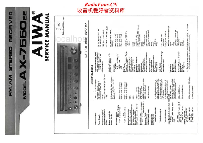 Aiwa-AX-7550-Service-Manual电路原理图.pdf_第1页