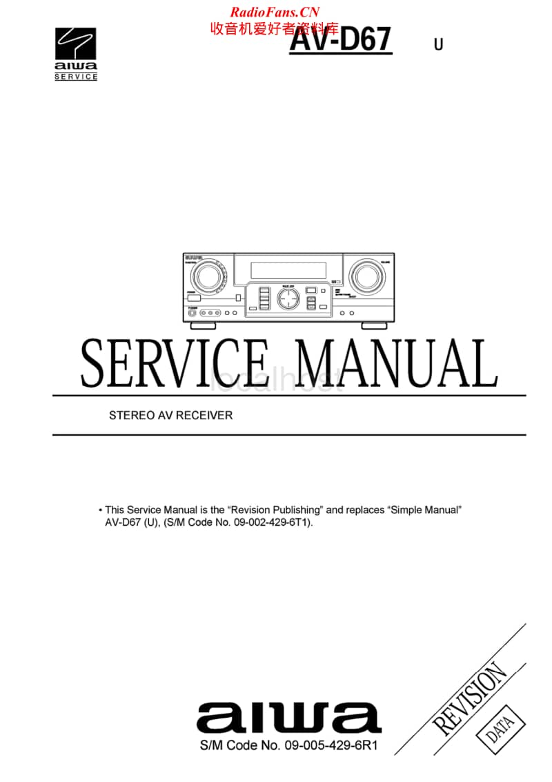Aiwa-AV-D67-Service-Manual电路原理图.pdf_第1页