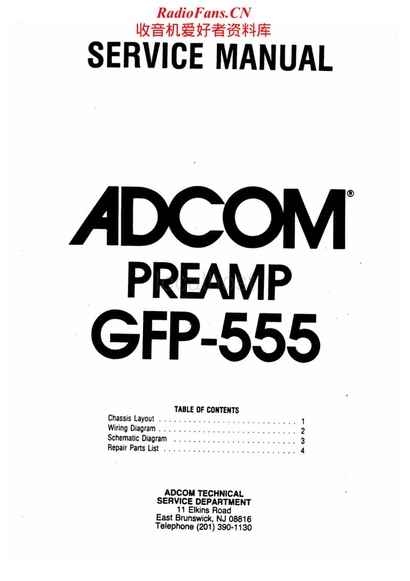 Adcom-GFP-555-Service-Manual电路原理图.pdf_第1页