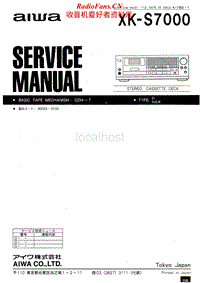 Aiwa-XK-S7000-Service-Manual电路原理图.pdf