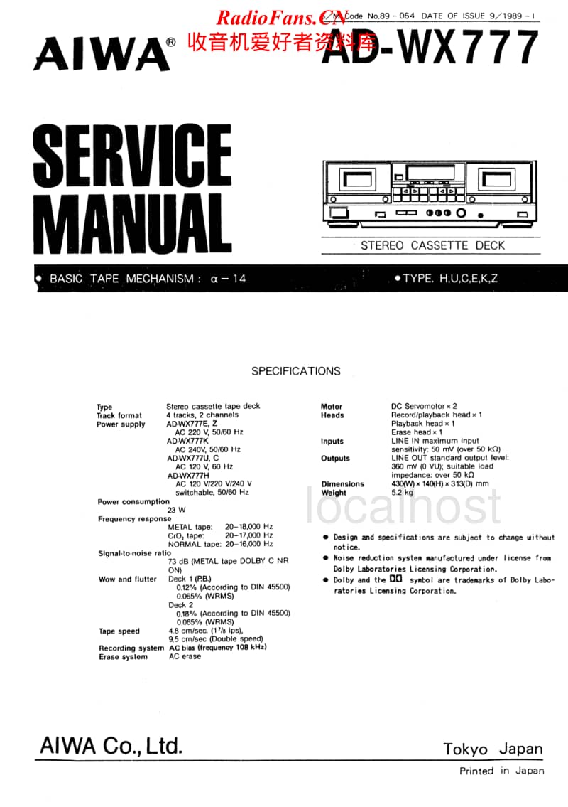 Aiwa-AD-WX777-Service-Manual电路原理图.pdf_第1页