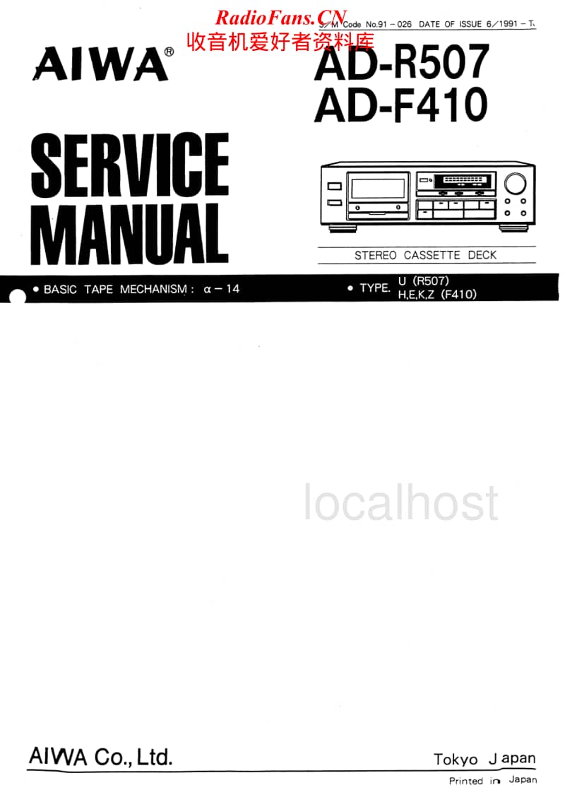 Aiwa-AD-F410-Service-Manual电路原理图.pdf_第1页