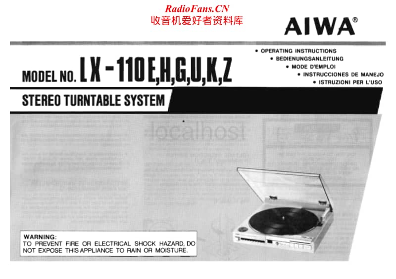 Aiwa-LX-110-Owners-Manual电路原理图.pdf_第1页