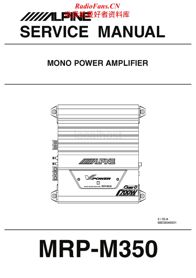Alpine-MRP-M350-Service-Manual电路原理图.pdf_第1页