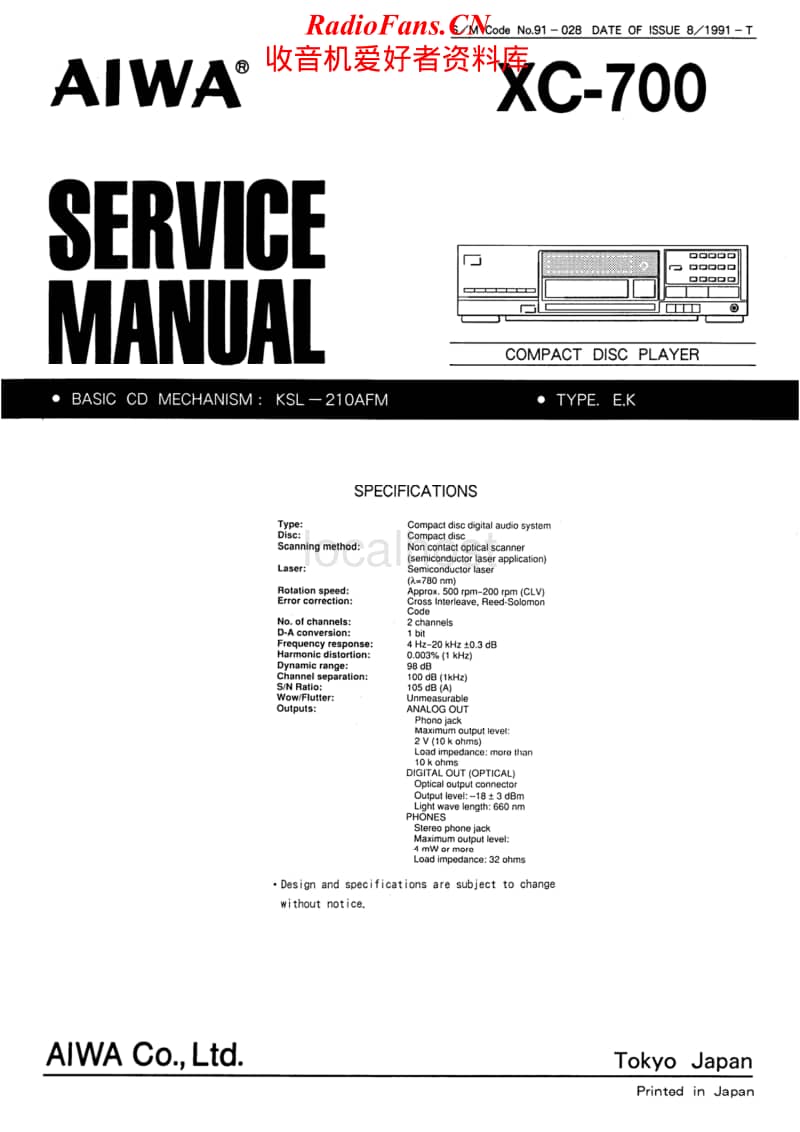 Aiwa-XC-700-Service-Manual电路原理图.pdf_第1页