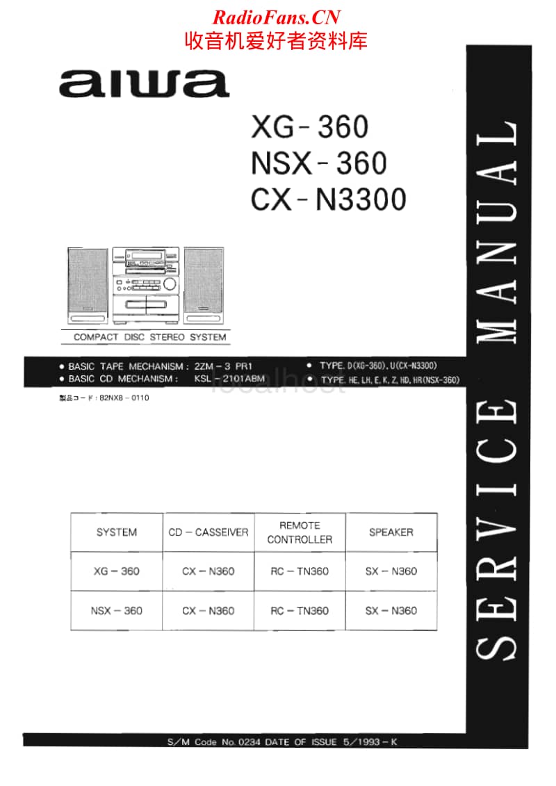 Aiwa-XG-360-Service-Manual电路原理图.pdf_第1页