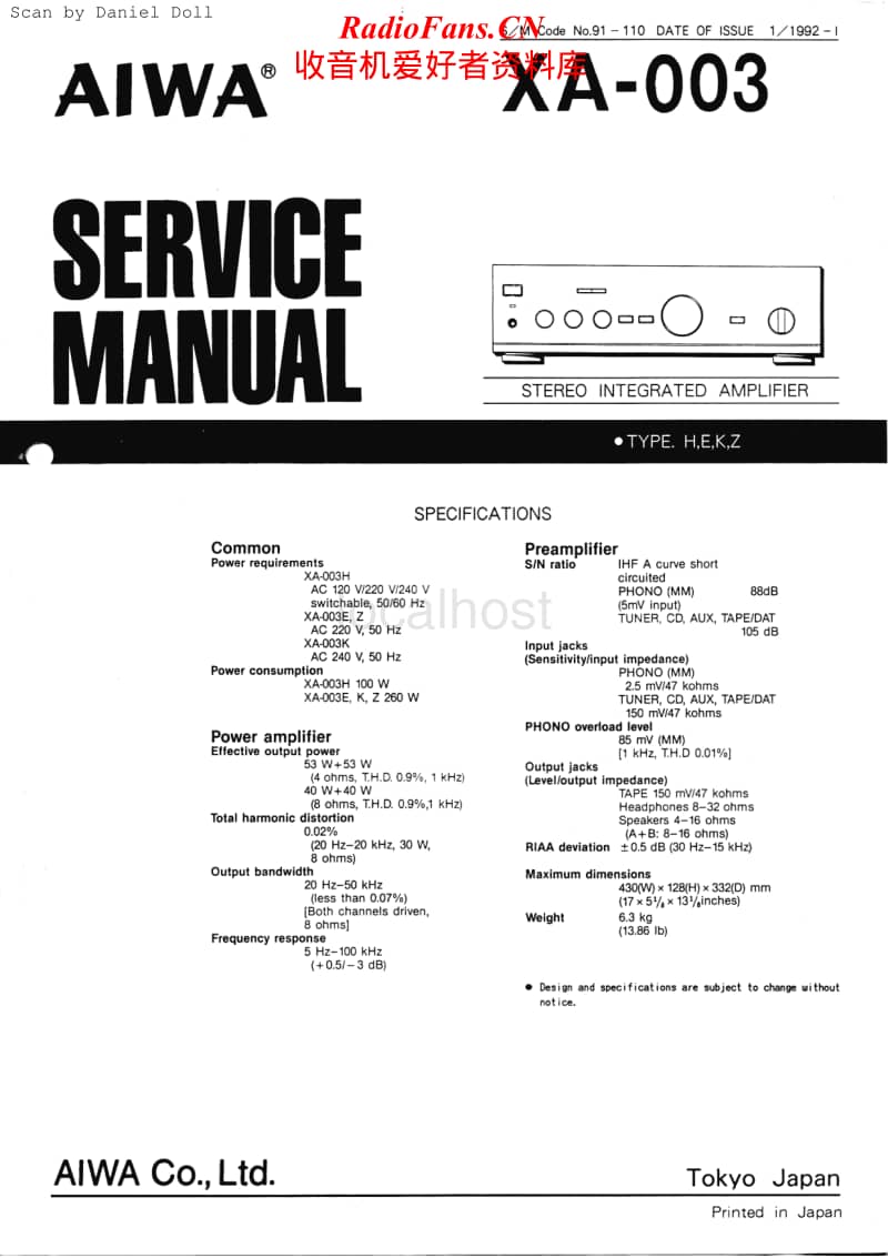 Aiwa-XA-003-Service-Manual电路原理图.pdf_第1页