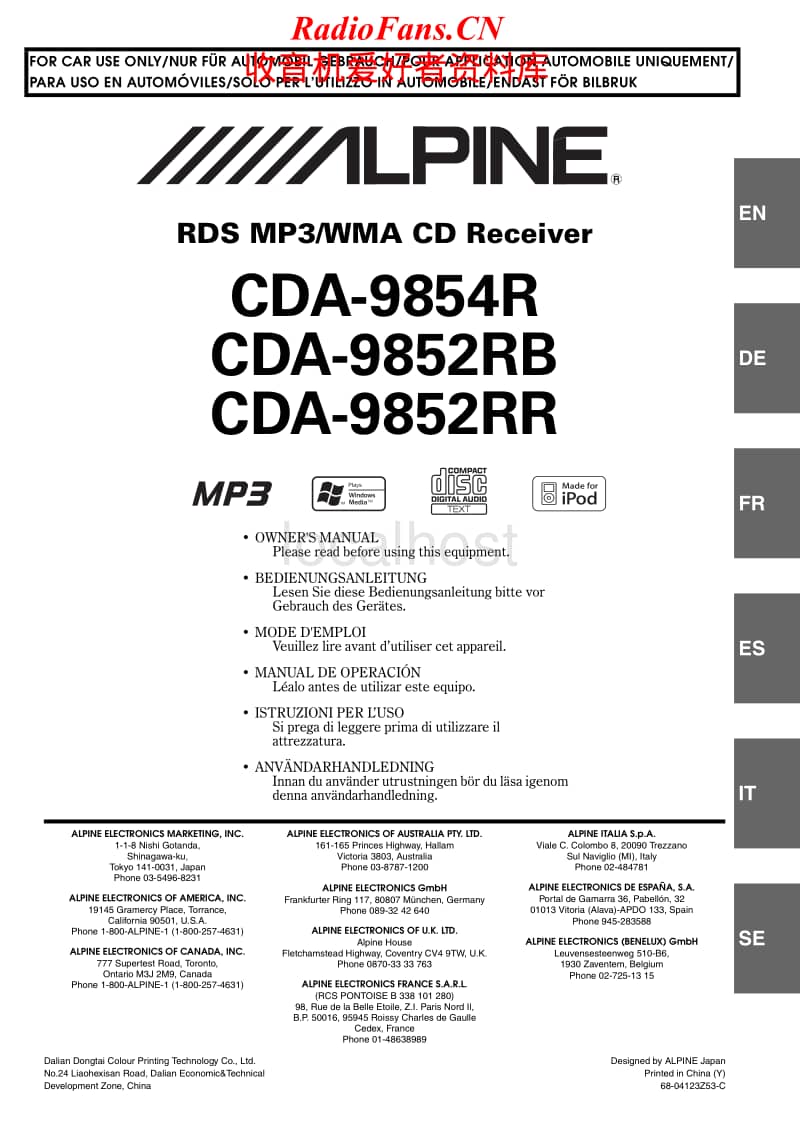 Alpine-CDA-9852-RB-Service-Manual电路原理图.pdf_第1页