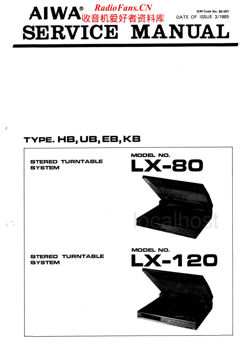 Aiwa-LX-120-Service-Manual电路原理图.pdf_第1页