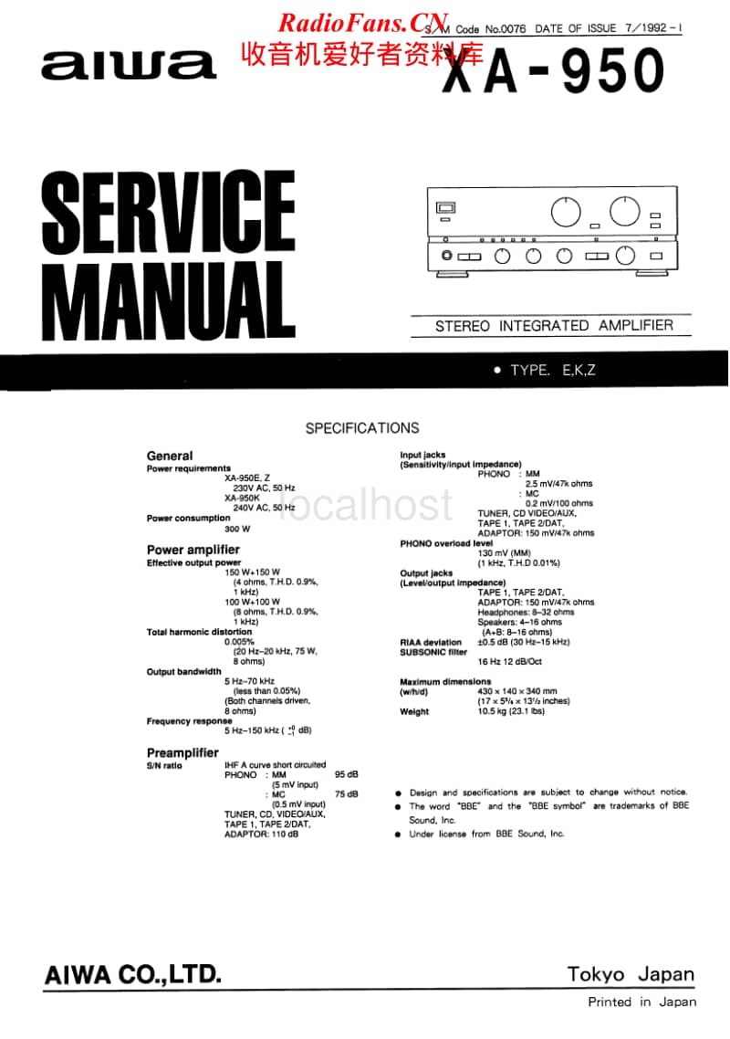 Aiwa-XA-950-Service-Manual电路原理图.pdf_第1页