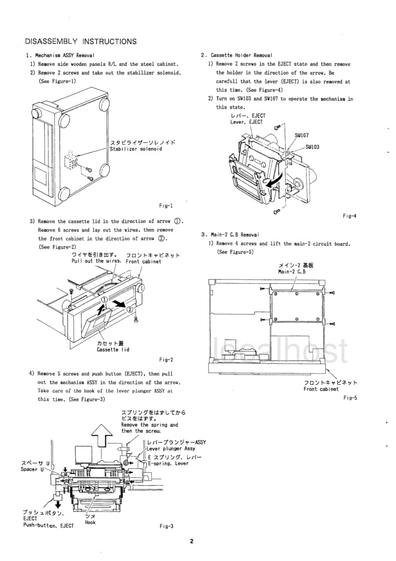 Aiwa-XK-009-Service-Manual电路原理图.pdf_第2页